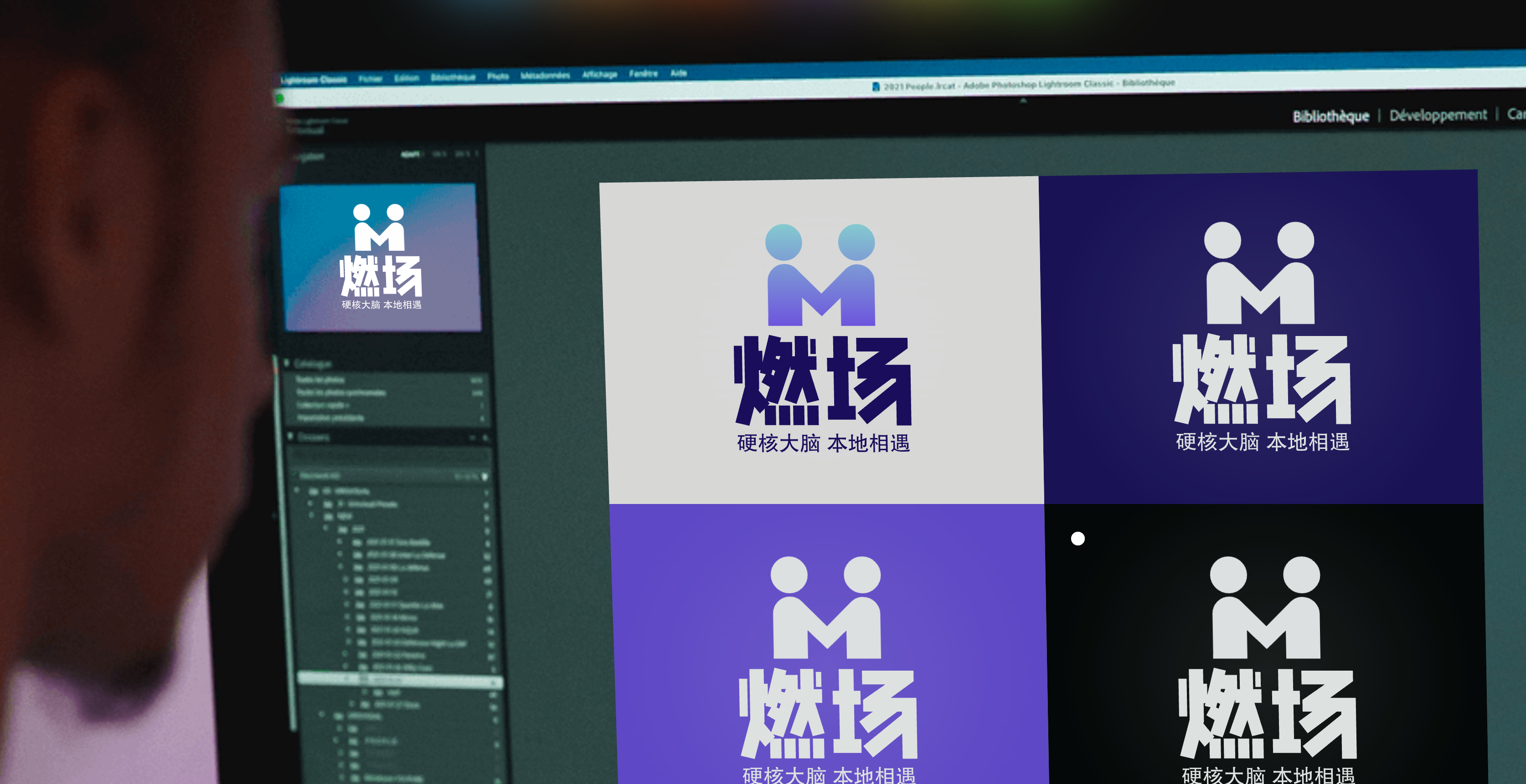 品牌视觉设计 1